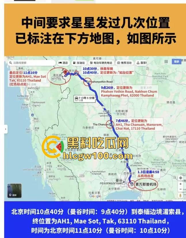 失踪明星『王星』被抓去妙瓦底集中营当猪仔，辉煌钰联合金灿电击毒打明星，东南亚人口贩卖集团全网内幕曝光！-37