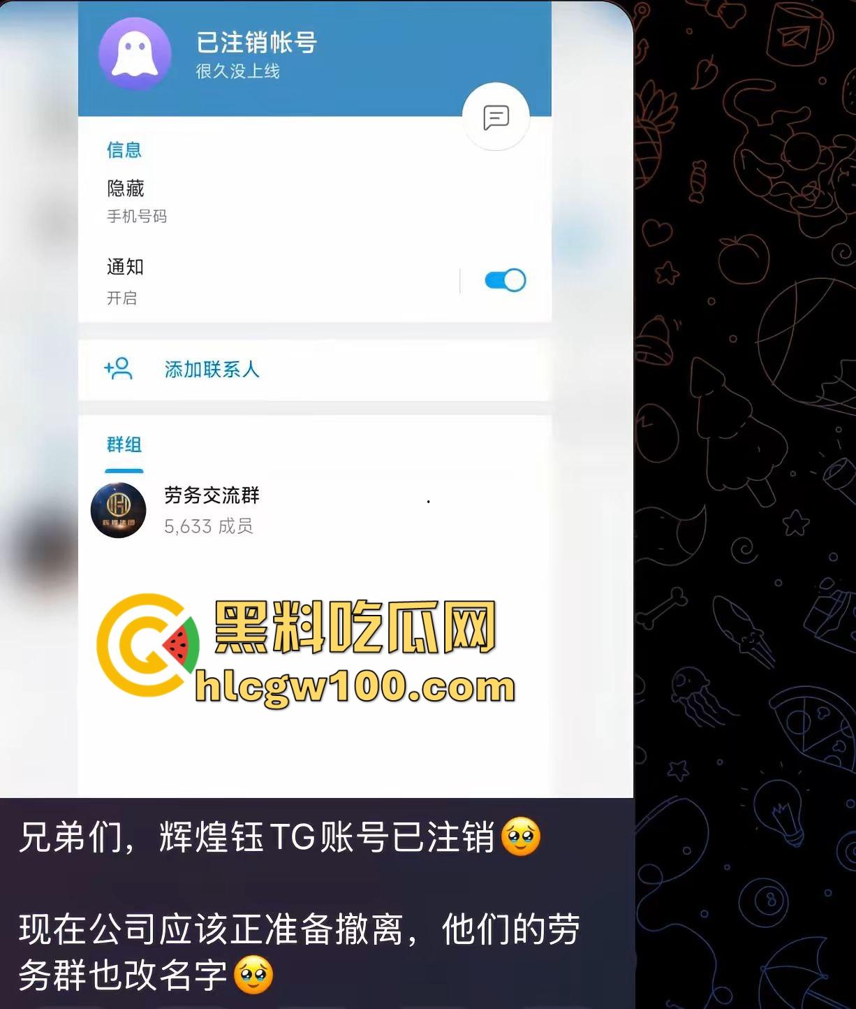 失踪明星『王星』被抓去妙瓦底集中营当猪仔，辉煌钰联合金灿电击毒打明星，东南亚人口贩卖集团全网内幕曝光！-40