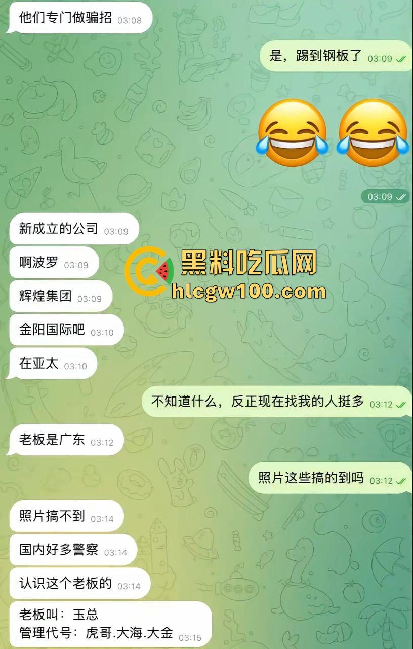 失踪明星『王星』被抓去妙瓦底集中营当猪仔，辉煌钰联合金灿电击毒打明星，东南亚人口贩卖集团全网内幕曝光！-42