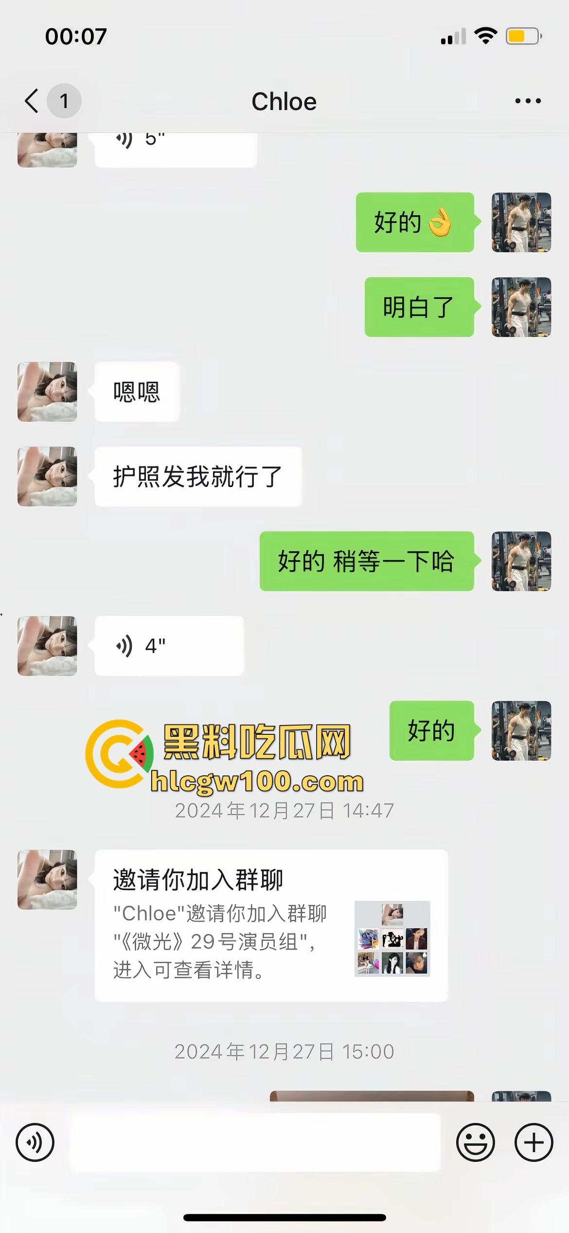 失踪明星『王星』被抓去妙瓦底集中营当猪仔，辉煌钰联合金灿电击毒打明星，东南亚人口贩卖集团全网内幕曝光！-44