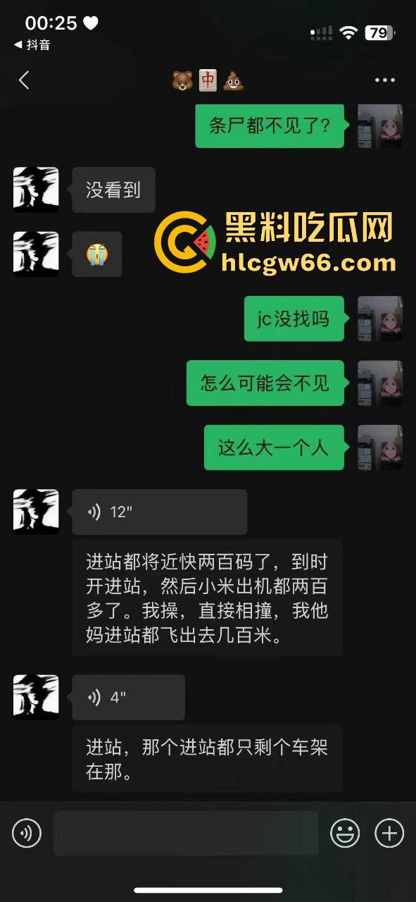 我只知道年少轻狂！小米Su7车主市区飙到180迈 躲闪不及将骑车的撞飞！-1