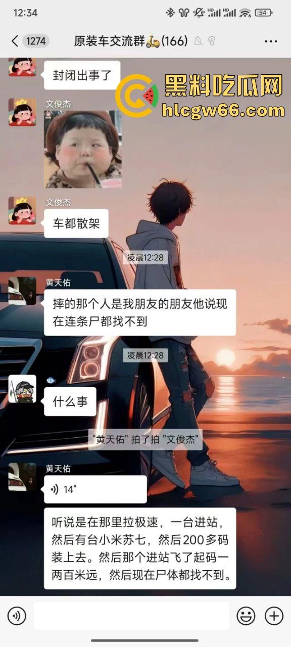 我只知道年少轻狂！小米Su7车主市区飙到180迈 躲闪不及将骑车的撞飞！-2