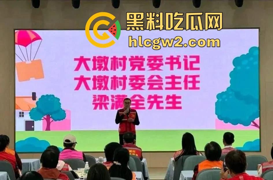 佛山大墩村网红对峙贪官！【怂仔不怂了】与梁主任红酒事件闹得沸沸扬扬，网友撑怂仔买酒助力！-19