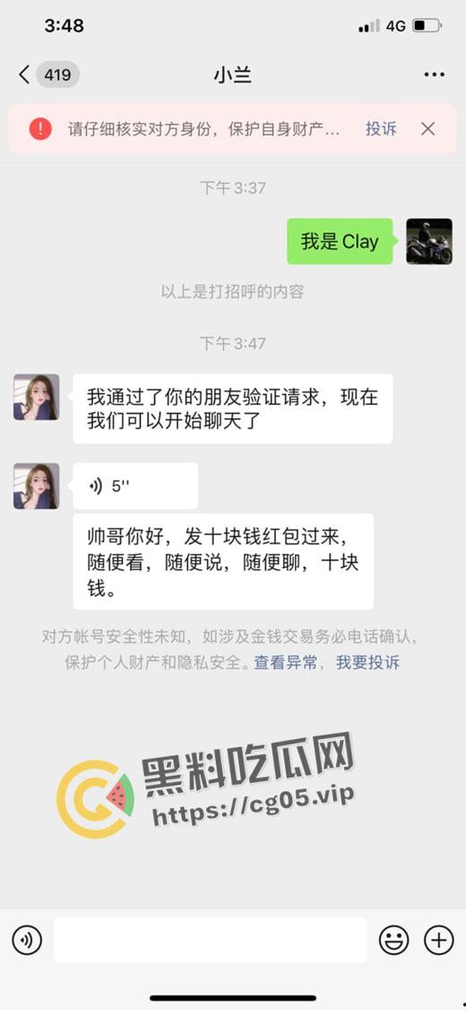 十块钱的网聊骚鸡 结果是个大妈 我就说便宜没好货 直接给小伙吓萎了-2