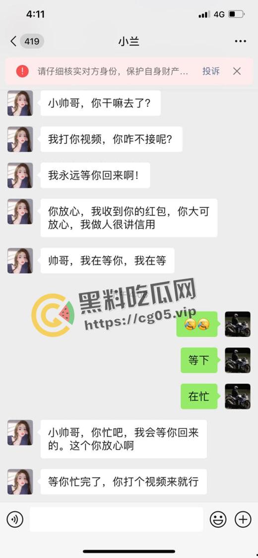 十块钱的网聊骚鸡 结果是个大妈 我就说便宜没好货 直接给小伙吓萎了-3