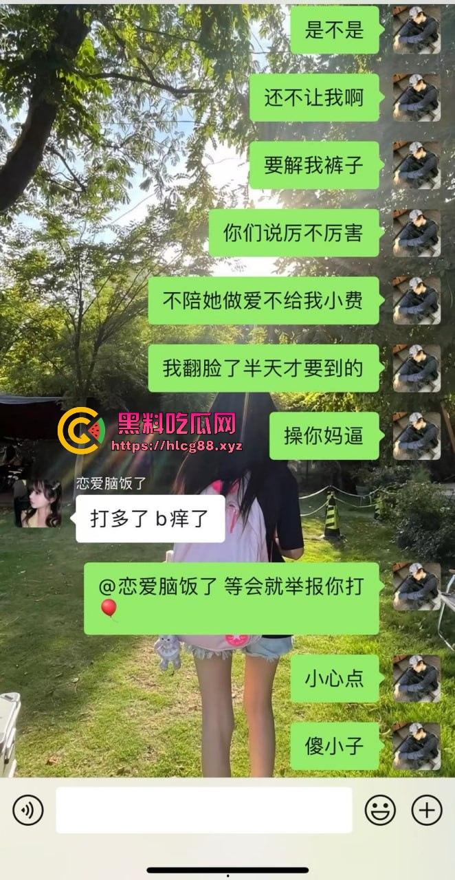 上海气奴贱婊B痒白嫖姐，上班不操她就恐吓扣小费，男模怒曝丑浪母狗家里堆气罐脑残爱3P双洞齐干！-12