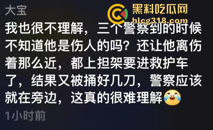 武汉江堤街持刀伤人,41岁嫌疑人张某持水果刀当着警察面捅杀被害人,也是够牛逼的!-1
