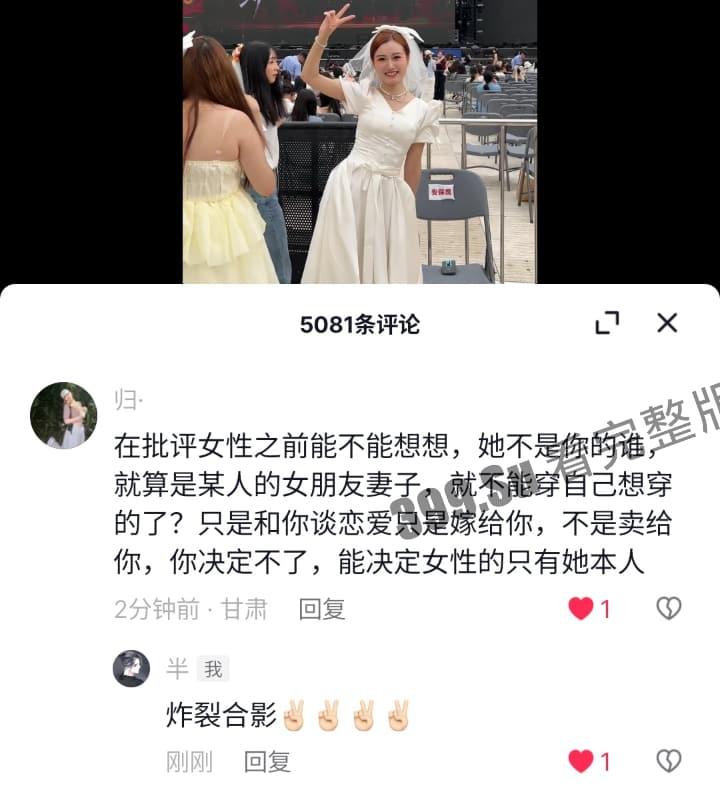 TFBOYS十周年演唱会女粉图鉴 并向抗洪一线的人民子弟兵致敬!-3