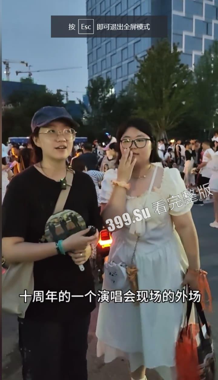 TFBOYS十周年演唱会女粉图鉴 并向抗洪一线的人民子弟兵致敬!-8