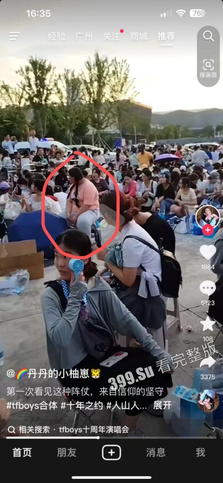 TFBOYS十周年演唱会女粉图鉴 并向抗洪一线的人民子弟兵致敬!-11