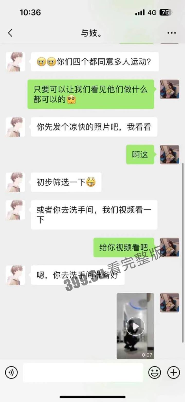 TFBOYS十周年演唱会女粉图鉴 并向抗洪一线的人民子弟兵致敬!-22