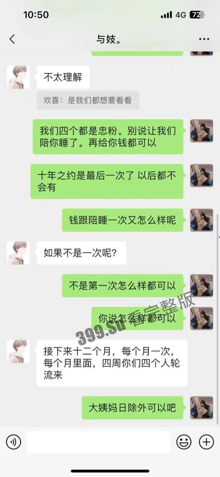 TFBOYS十周年演唱会女粉图鉴 并向抗洪一线的人民子弟兵致敬!-23