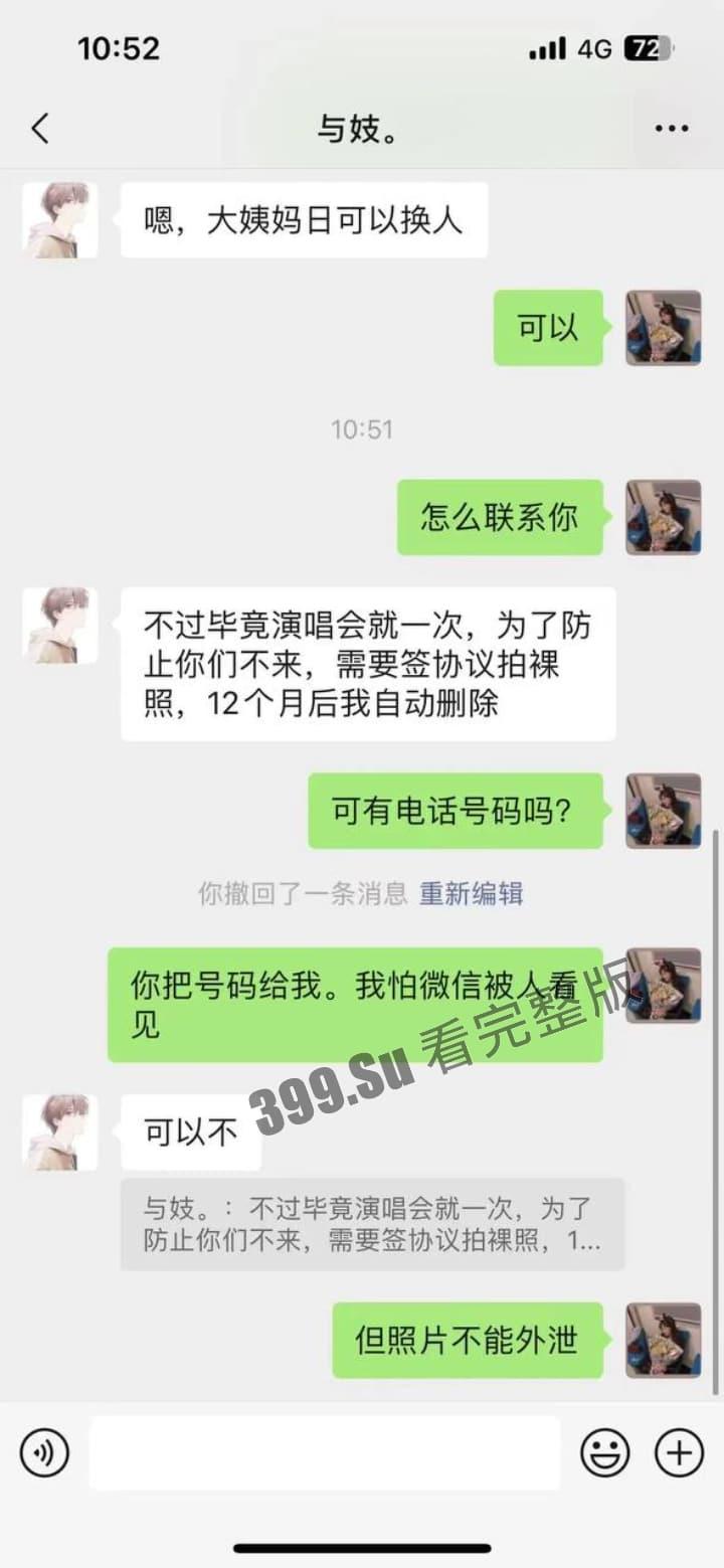 TFBOYS十周年演唱会女粉图鉴 并向抗洪一线的人民子弟兵致敬!-24