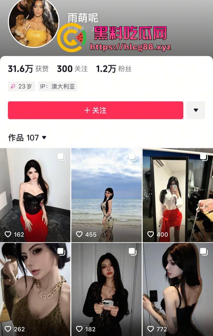 澳洲23岁假名媛『卢婷』卖逼成富一代,华人圈认证金牌援交女,专钓华裔大佬富二代,白富美靠爹她靠卖!-1