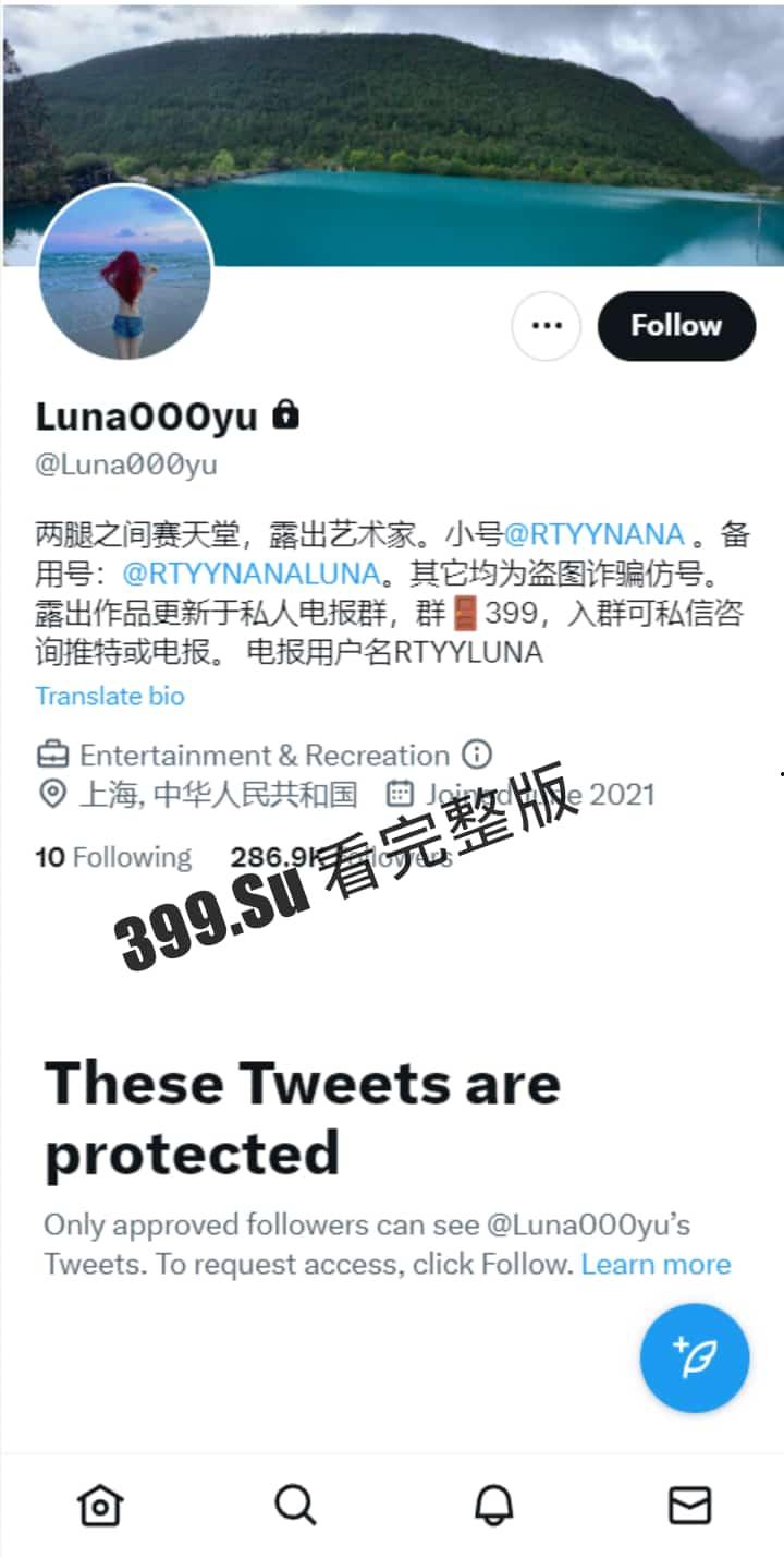 露脸天花板级别 魔鬼身材露出艺术家 推特福利姬#娜娜 闹区饭店街边挑战各种人前露出 无内游走地铁街头 公众场合玩跳蛋 强的离谱!-1