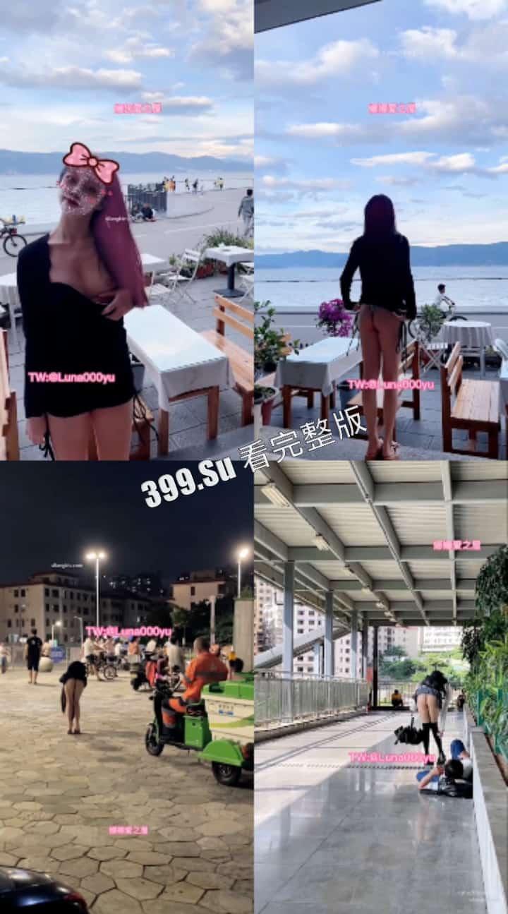 露脸天花板级别 魔鬼身材露出艺术家 推特福利姬#娜娜 闹区饭店街边挑战各种人前露出 无内游走地铁街头 公众场合玩跳蛋 强的离谱!-11