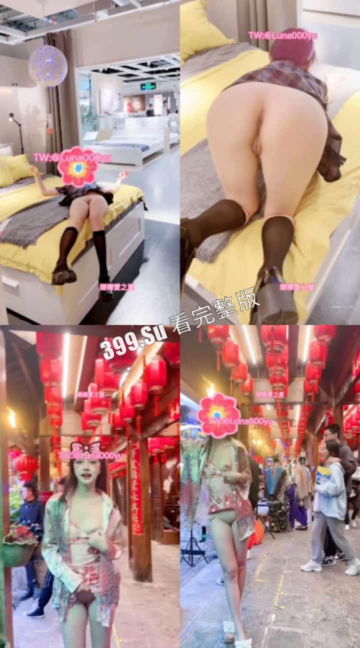 露脸天花板级别 魔鬼身材露出艺术家 推特福利姬#娜娜 闹区饭店街边挑战各种人前露出 无内游走地铁街头 公众场合玩跳蛋 强的离谱!-14