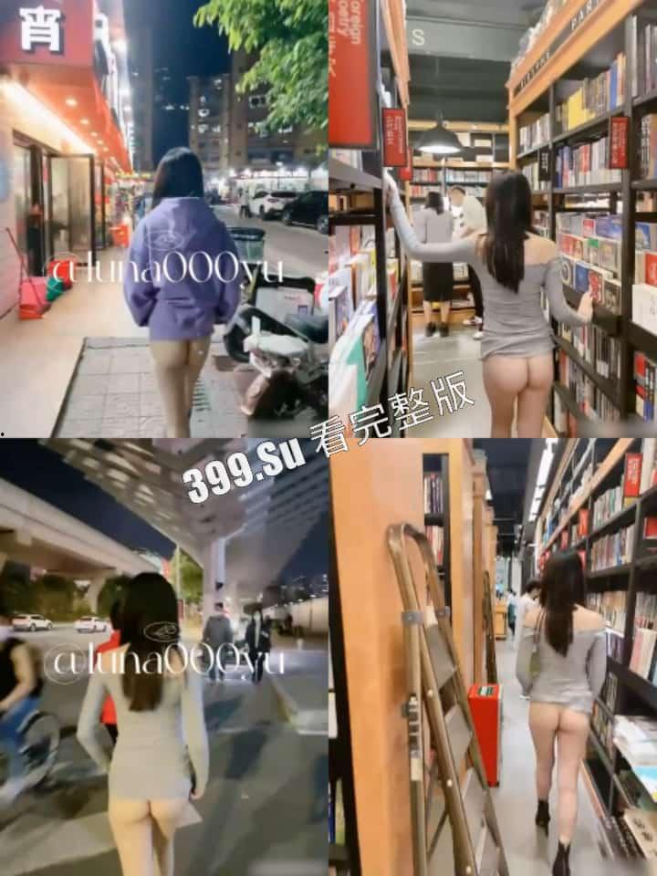 露脸天花板级别 魔鬼身材露出艺术家 推特福利姬#娜娜 闹区饭店街边挑战各种人前露出 无内游走地铁街头 公众场合玩跳蛋 强的离谱!-16