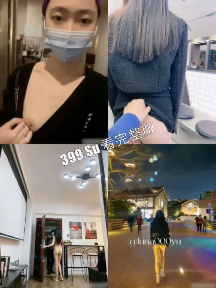 露脸天花板级别 魔鬼身材露出艺术家 推特福利姬#娜娜 闹区饭店街边挑战各种人前露出 无内游走地铁街头 公众场合玩跳蛋 强的离谱!-17