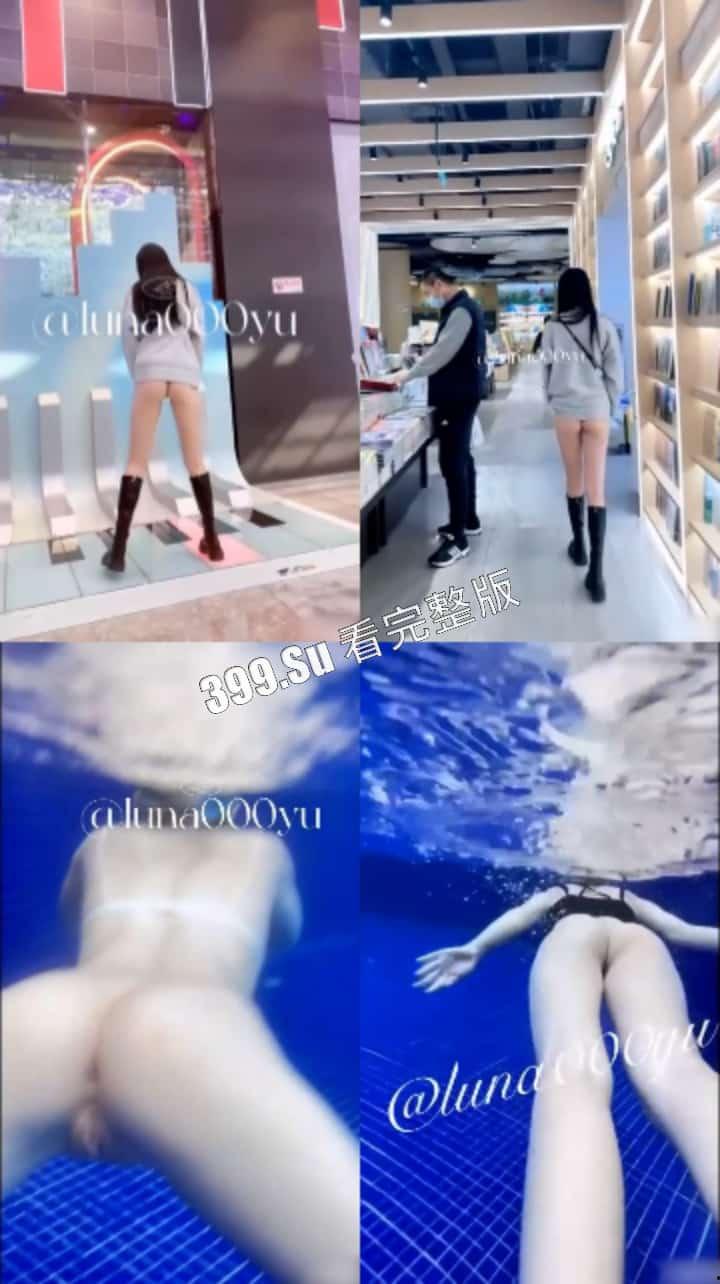 露脸天花板级别 魔鬼身材露出艺术家 推特福利姬#娜娜 闹区饭店街边挑战各种人前露出 无内游走地铁街头 公众场合玩跳蛋 强的离谱!-18