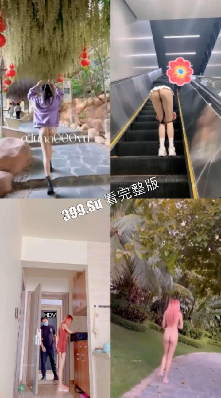 露脸天花板级别 魔鬼身材露出艺术家 推特福利姬#娜娜 闹区饭店街边挑战各种人前露出 无内游走地铁街头 公众场合玩跳蛋 强的离谱!-19