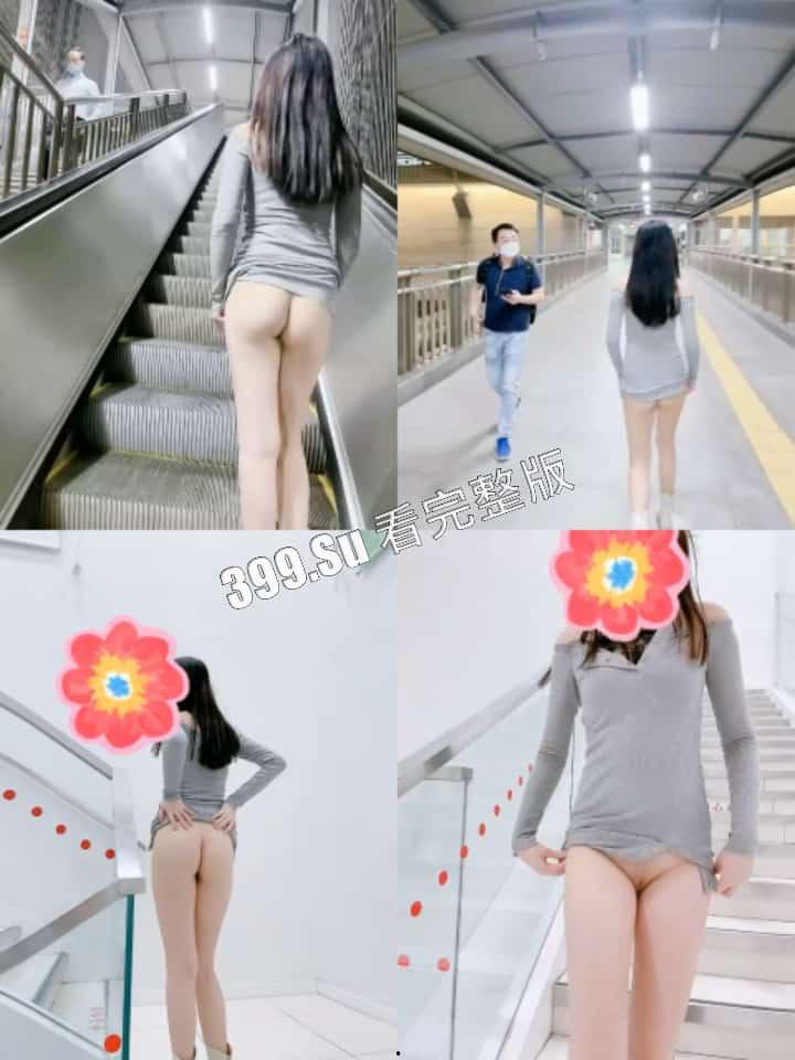 露脸天花板级别 魔鬼身材露出艺术家 推特福利姬#娜娜 闹区饭店街边挑战各种人前露出 无内游走地铁街头 公众场合玩跳蛋 强的离谱!-20