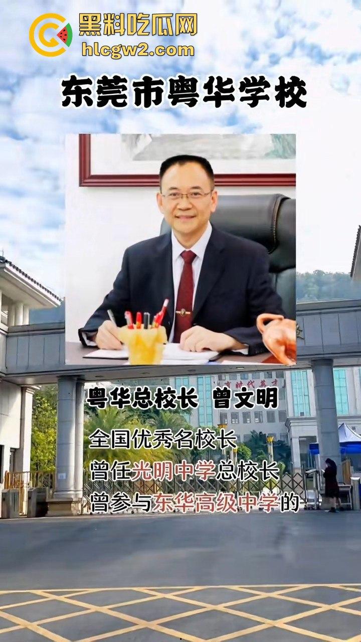 东莞粤华学校学生环城东路人行天桥上吊自杀，120到场已确认死亡，背后原因震惊！-4