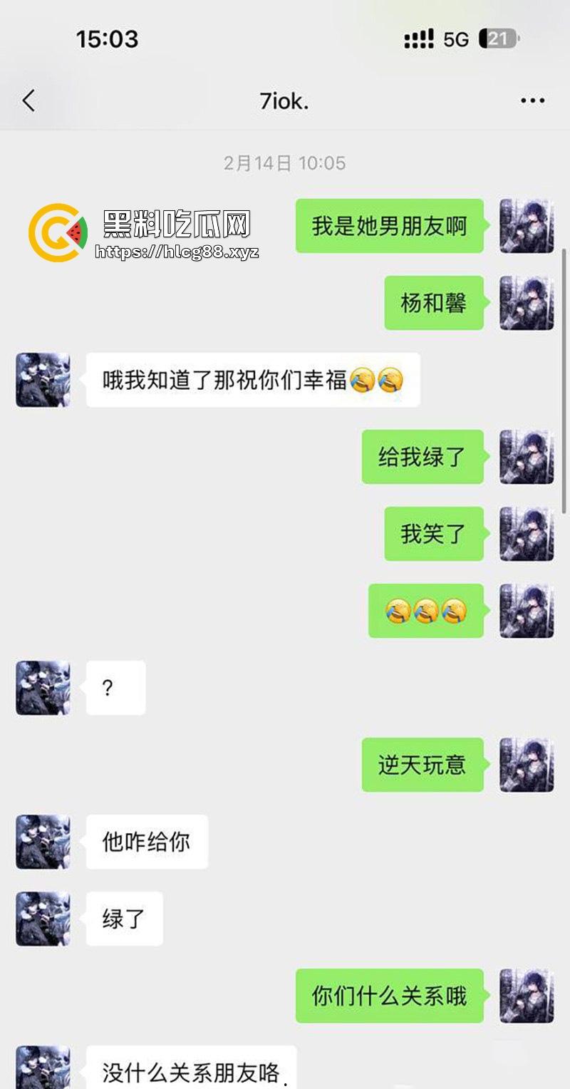 瓜友投稿！南京钟山技术学院【杨和馨】极品反差学生妹 到处约炮给男友带绿帽子 聊天记录视频曝光-4