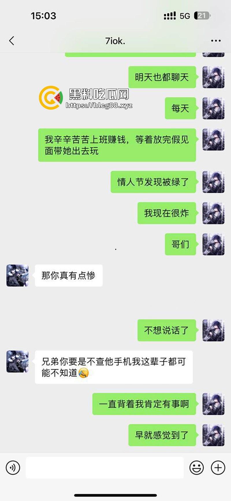 瓜友投稿！南京钟山技术学院【杨和馨】极品反差学生妹 到处约炮给男友带绿帽子 聊天记录视频曝光-7