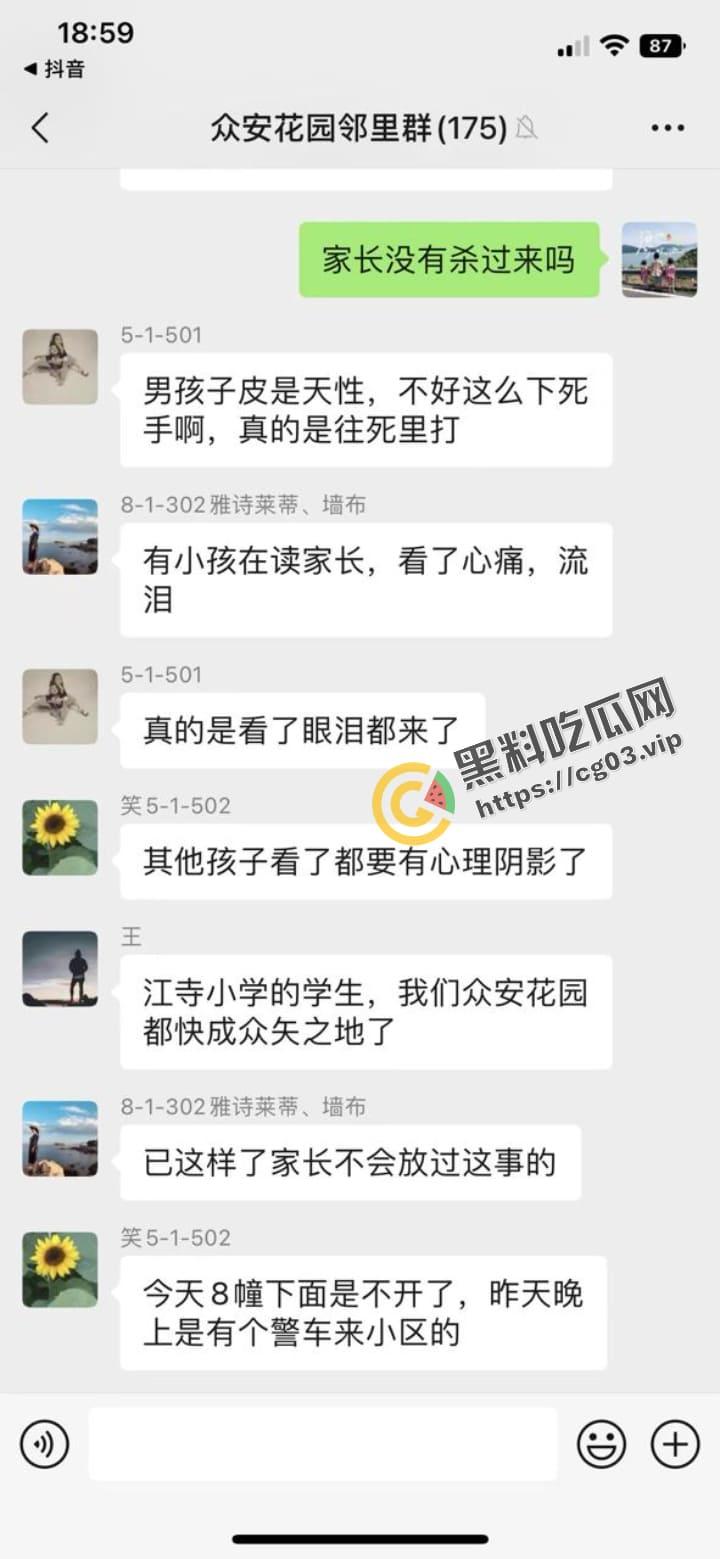 萧山 培优教育 培训机构老师暴打学生时间 监控摄像头拍下完整过程-2