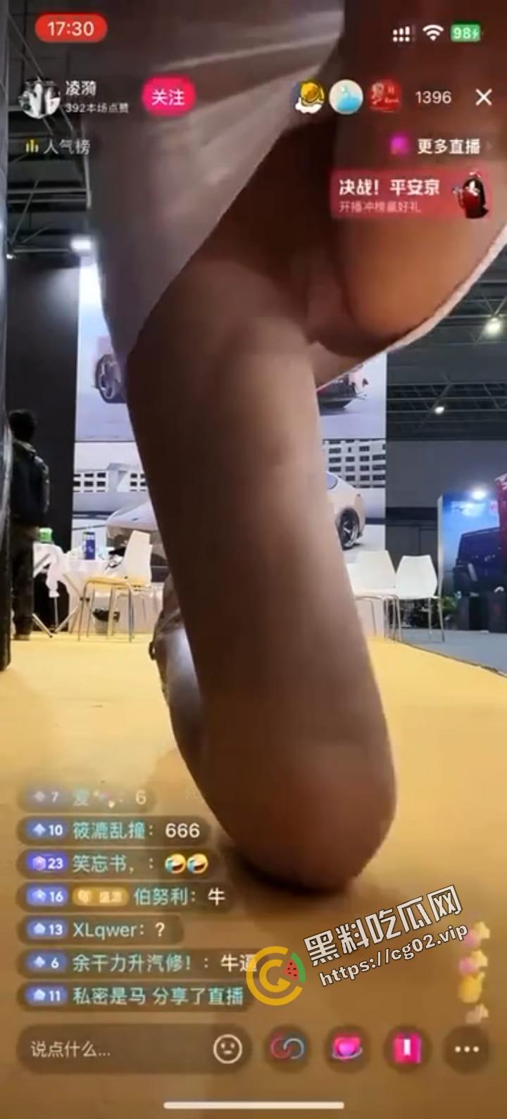 抖音 凌漪  车模直播意外露底 秒关直播马上设置成私密账号-8