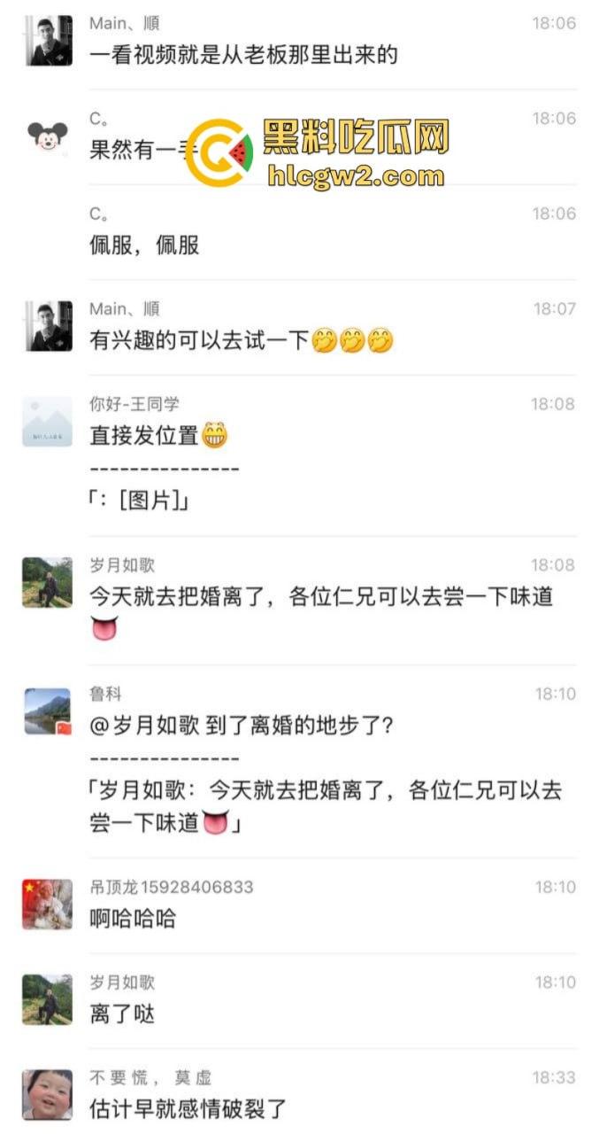 成都双流菜园子休闲钓场老板娘 女上位骑乘榨精疯狂摇动 在鱼塘管理房偷情被当场抓奸-2