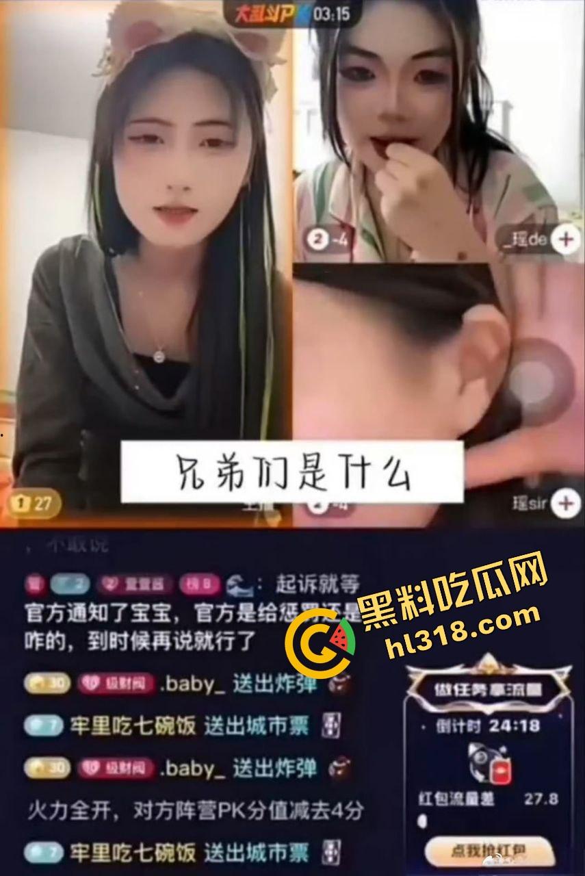辽宁沈阳校园霸凌恶臭升级，不到18霸凌女同学还直播炫耀，年龄不到不判刑，打人视频明码标价6.6元！-5