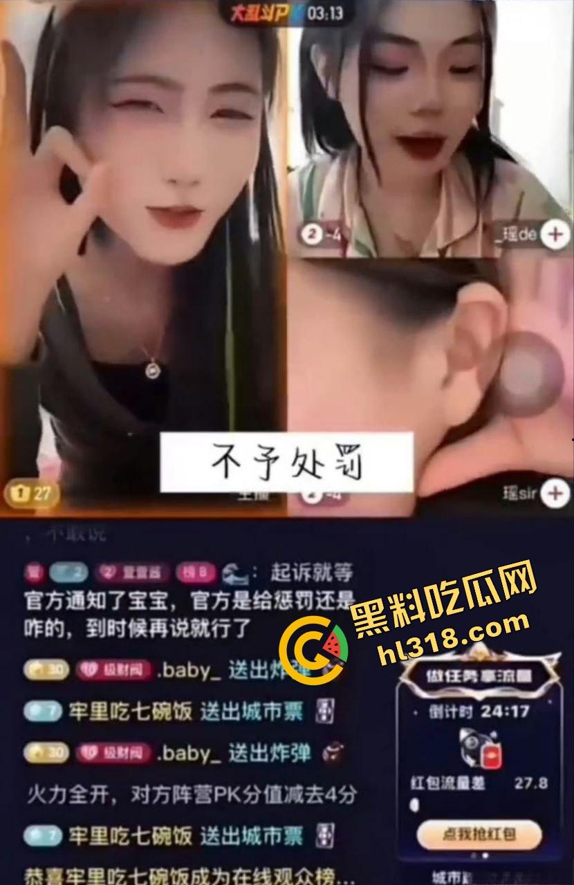 辽宁沈阳校园霸凌恶臭升级，不到18霸凌女同学还直播炫耀，年龄不到不判刑，打人视频明码标价6.6元！-6