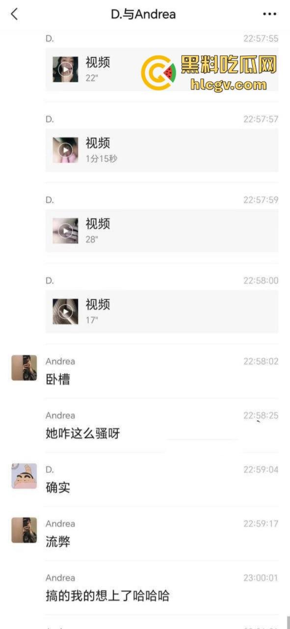 河北邢台民政女职员【张晓静】出轨领导 饥渴母狗上班自慰扣穴拍小视频 男友被绿因爱生恨曝光偷情视频-2