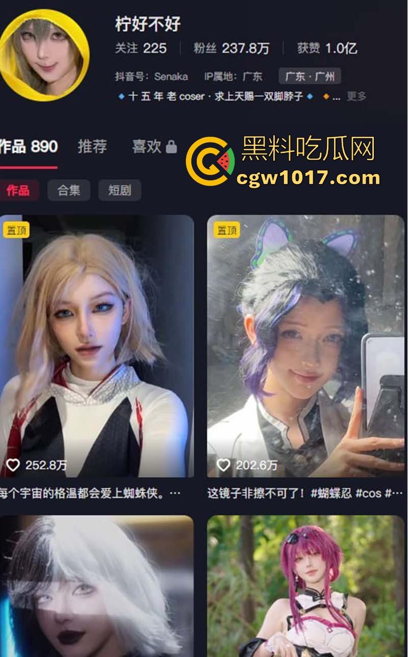 抖音高颜值COS网红【柠好不好】被曝光大尺度不雅视频曝光，漫御姐萝莉甜美撩粉，极品嫩穴馒头肥鲍一览无余！-1
