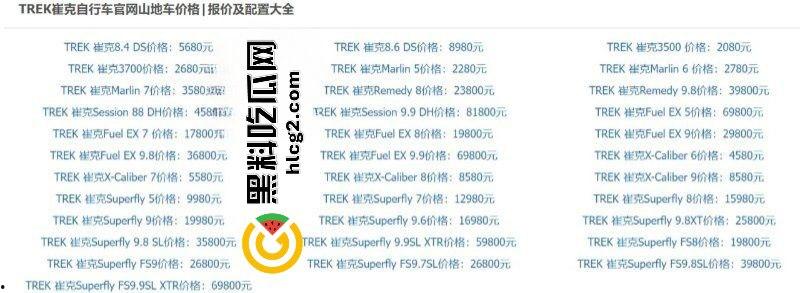 南通金逼骑行媛！崔克专属骚鸡在线加微信 精准定位崔克自行车客户 提供双飞服务-3