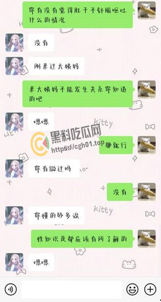 毁三观！女孩讨论与自己父亲乱伦 还说很享受 真是鬼父本子照进现实-4