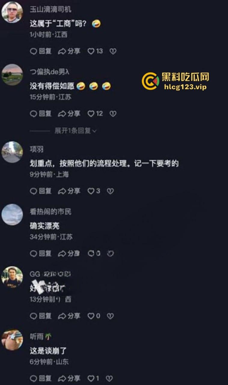 江苏银行威胁女职员车内发生关系 露脸炫耀视频被扒出  ps:认真吃鸡的女孩子最美-2