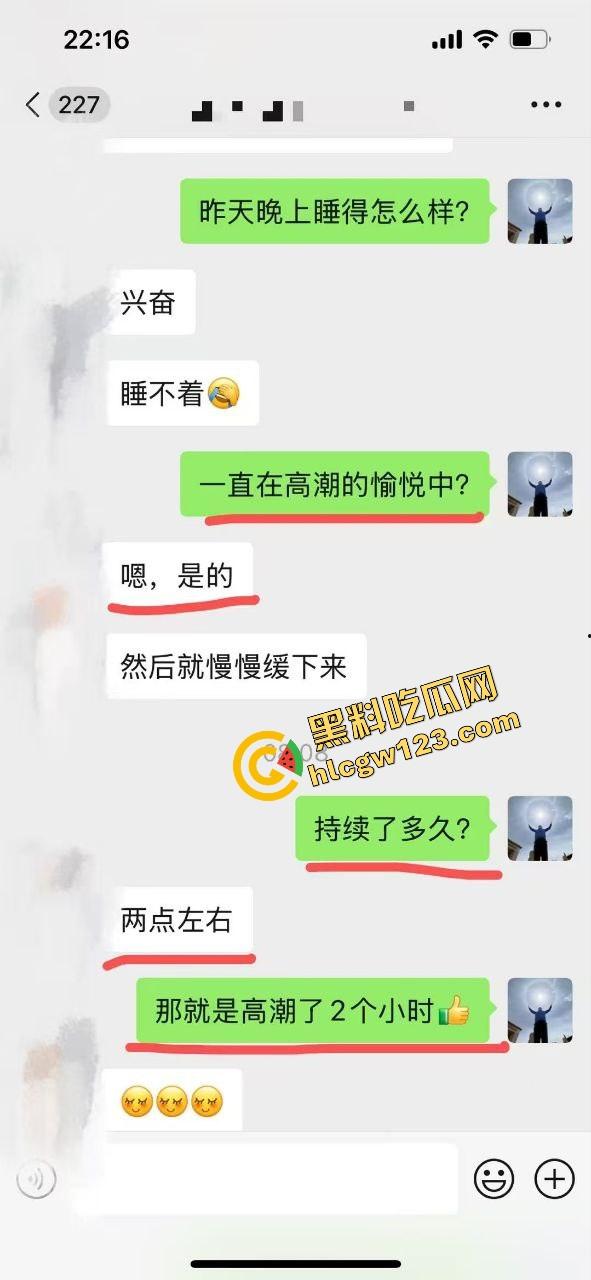 大师在线传功子宫激活术？女的4万男的6万入会，大师一抬手，女信徒齐叫床，整晚高潮到睡不着！-1