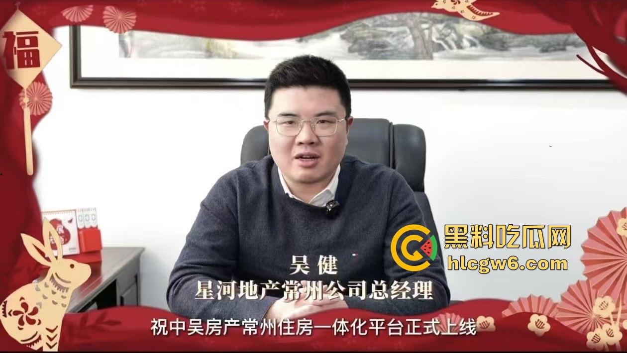 常州地产界传奇，星河地产总经理『吴健』办公室3v3团建打炮，刚热身就心梗暴毙，牡丹花下死笑翻全网！-5