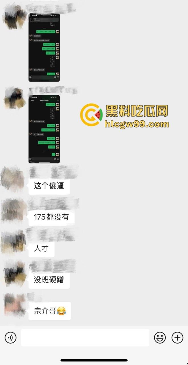 【杭州故事汇】避雷赵建斌这矮挫贱货，抖音号干净顾家的处男整容脸身高170都不到还带病！-3
