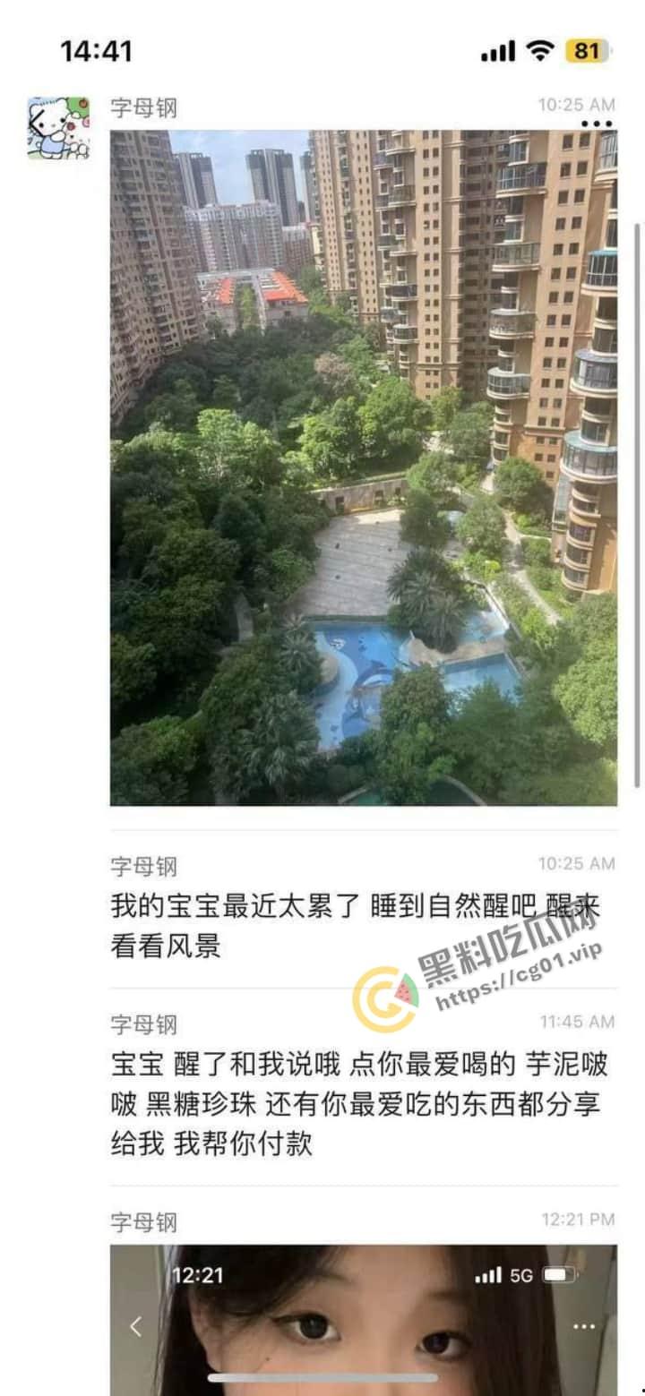 顶级整活！说唱皇帝 [字母刚] 被伪女制作人无情玩弄 捣管子摆造型视频被疯传！-4