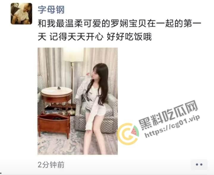 顶级整活！说唱皇帝 [字母刚] 被伪女制作人无情玩弄 捣管子摆造型视频被疯传！-5