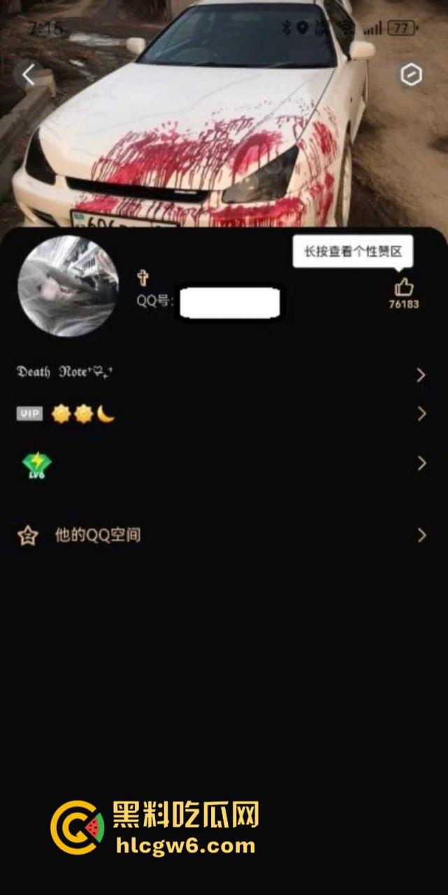山东童颜巨奶学妹【周梦然】为还裸贷 线上1v1裸聊展示吊钟大奶 被人扒出真实身份后紧急隐身-8