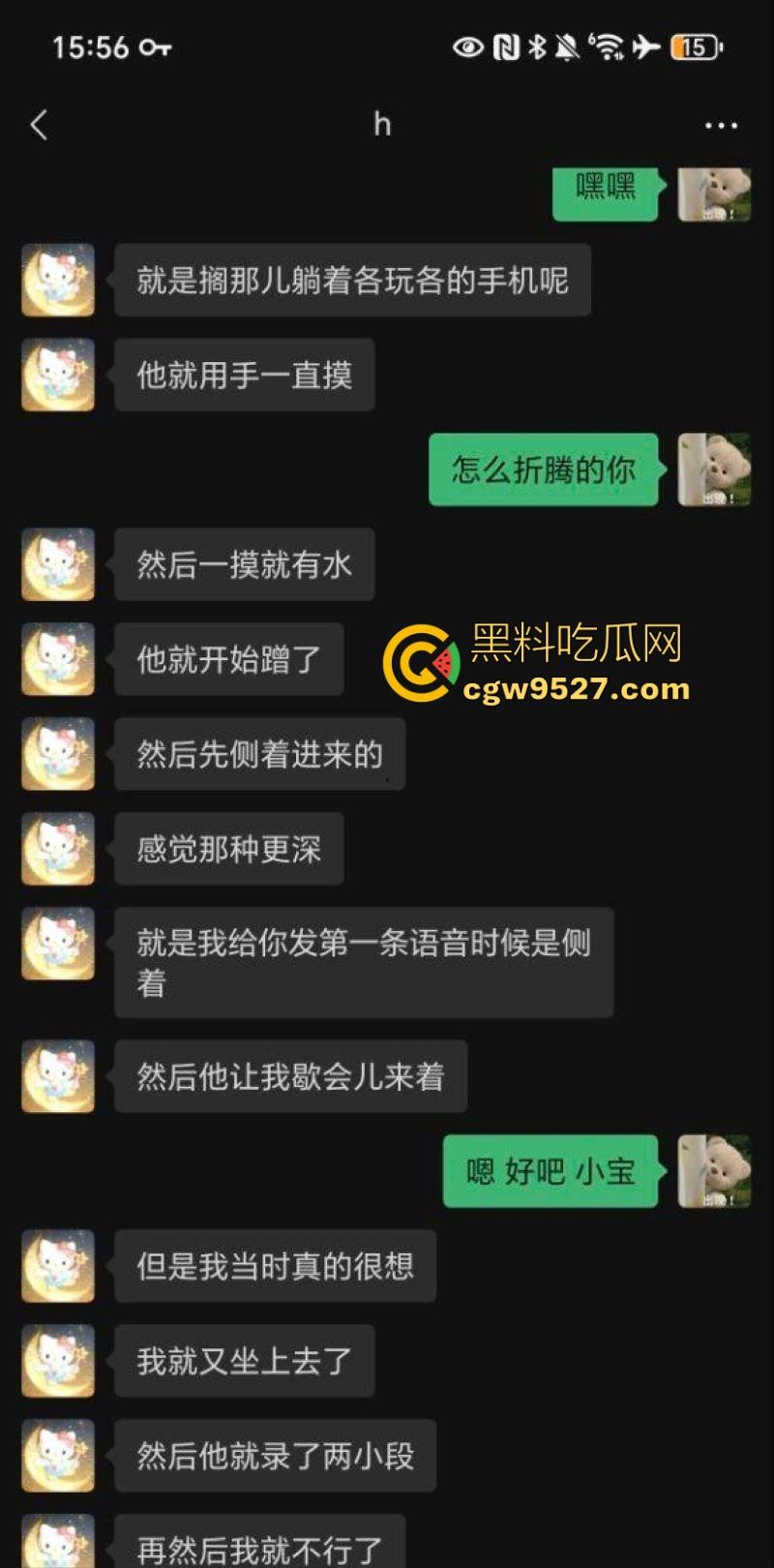 河北石家庄幼师【江彤彤】高冷外表藏骚心，夜晚化身撩人精骚话连篇，手指揉搓骚穴，勾引炮友来操！-1