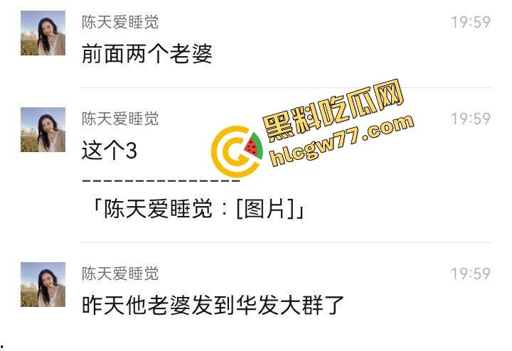 珠海玖龙山群聊客服小妹语音当众喊洗好了等插入，舔屁眼舔出感情，主管射她嘴里还让加班！-10