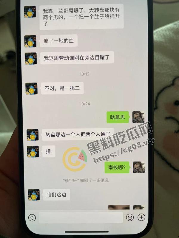 最全！陕西咸阳杨凌职业技术学院北校区 女海王的鱼塘里鱼情杀别的鱼事件 最终海王也被刀 现场画面-8