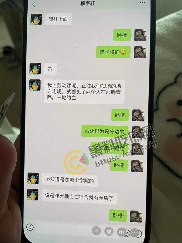 最全！陕西咸阳杨凌职业技术学院北校区 女海王的鱼塘里鱼情杀别的鱼事件 最终海王也被刀 现场画面-10