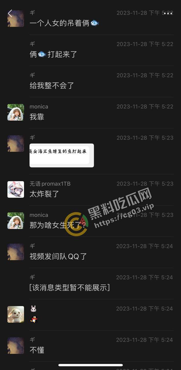 最全！陕西咸阳杨凌职业技术学院北校区 女海王的鱼塘里鱼情杀别的鱼事件 最终海王也被刀 现场画面-13